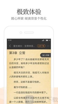 乐鱼全站官网入口